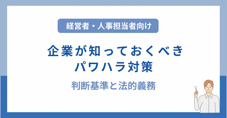 記事画像
