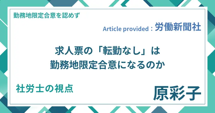 記事画像