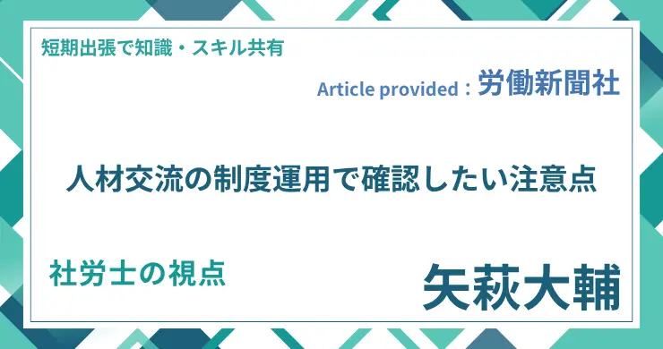 記事画像