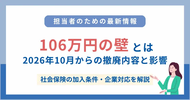 記事画像