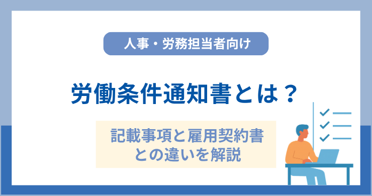 記事画像