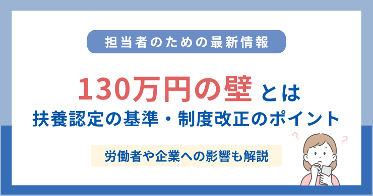 記事画像