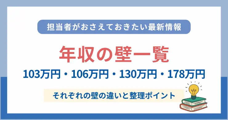 記事画像