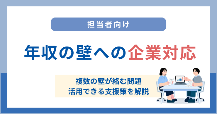 記事画像
