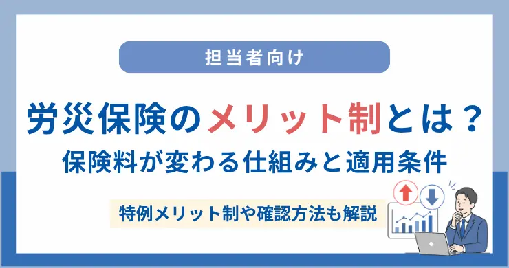 記事画像