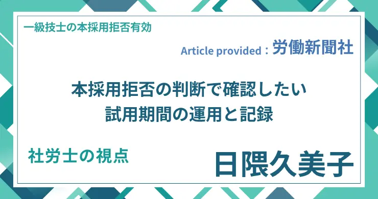 記事画像