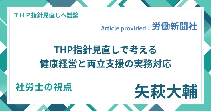 記事画像
