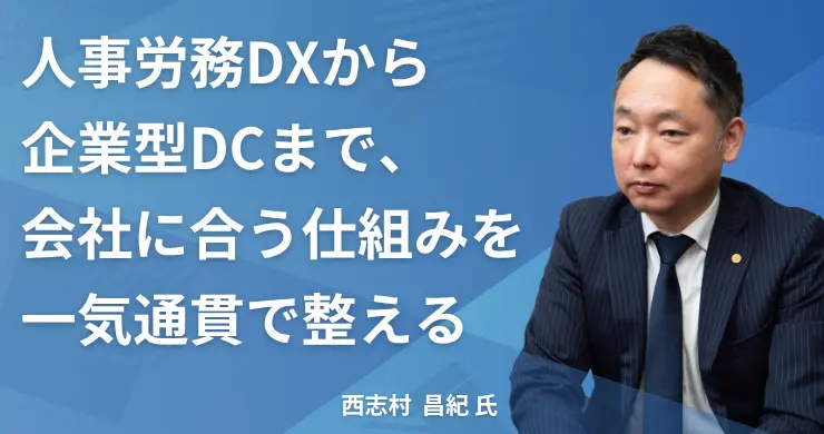記事画像