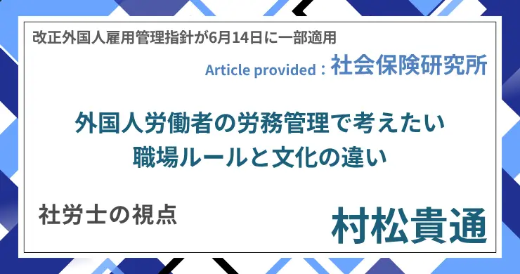 記事画像