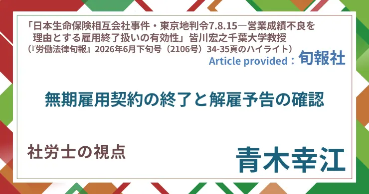 記事画像