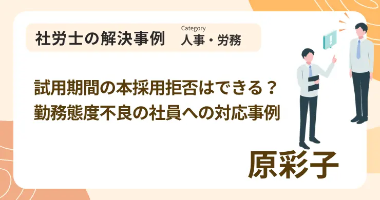 記事画像