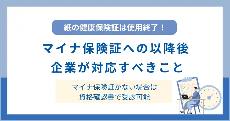 記事画像