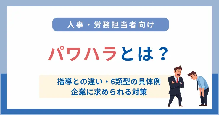 記事画像