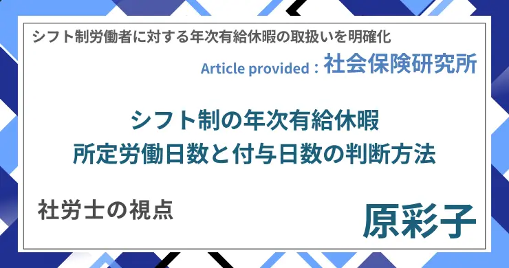 記事画像