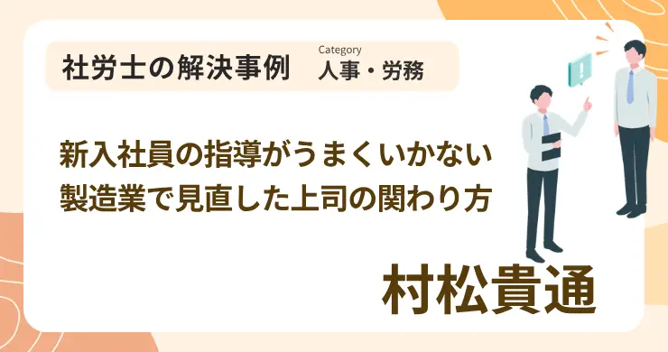記事画像