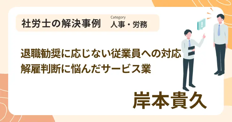 記事画像