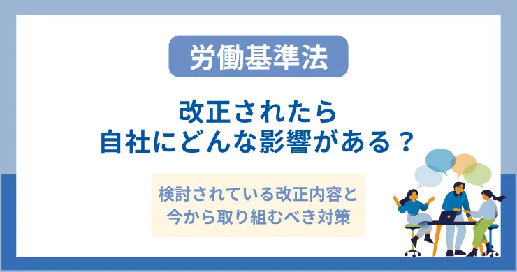 記事画像