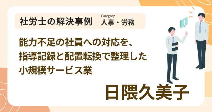 記事画像
