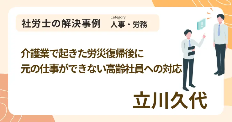 記事画像