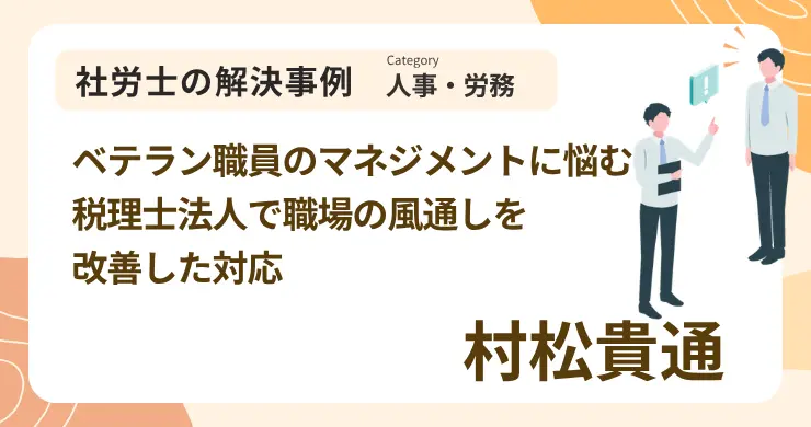 記事画像