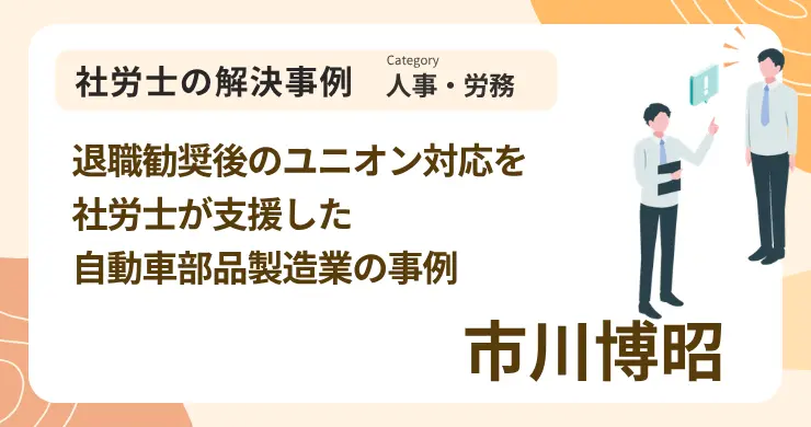 記事画像