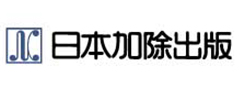 日本加除出版株式会社