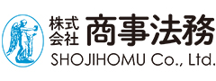 株式会社商事法務